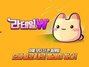 彩虹岛手游最新爆料下载,奇幻冒险，全新冒险家集结！