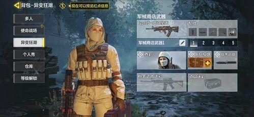 使命体验服最新爆料,现代战争2体验服新爆料:全新地图与玩法革新即将来袭!